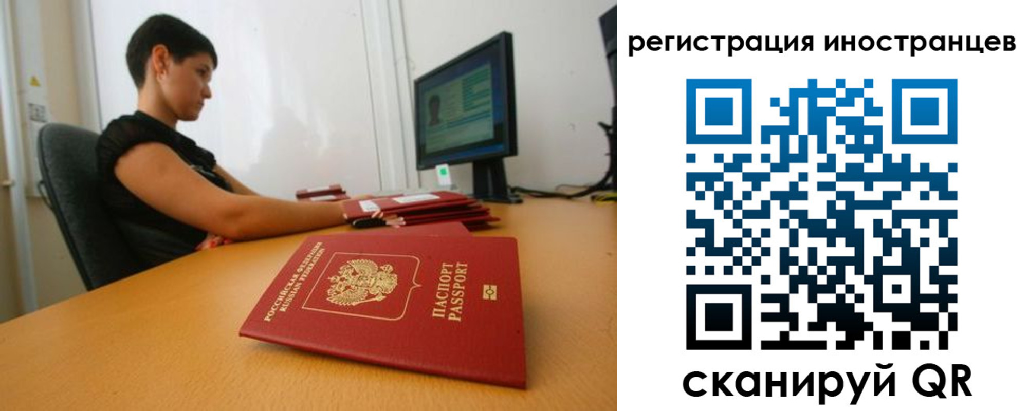 регистрация в Коврове